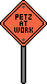 Petz at Work sign